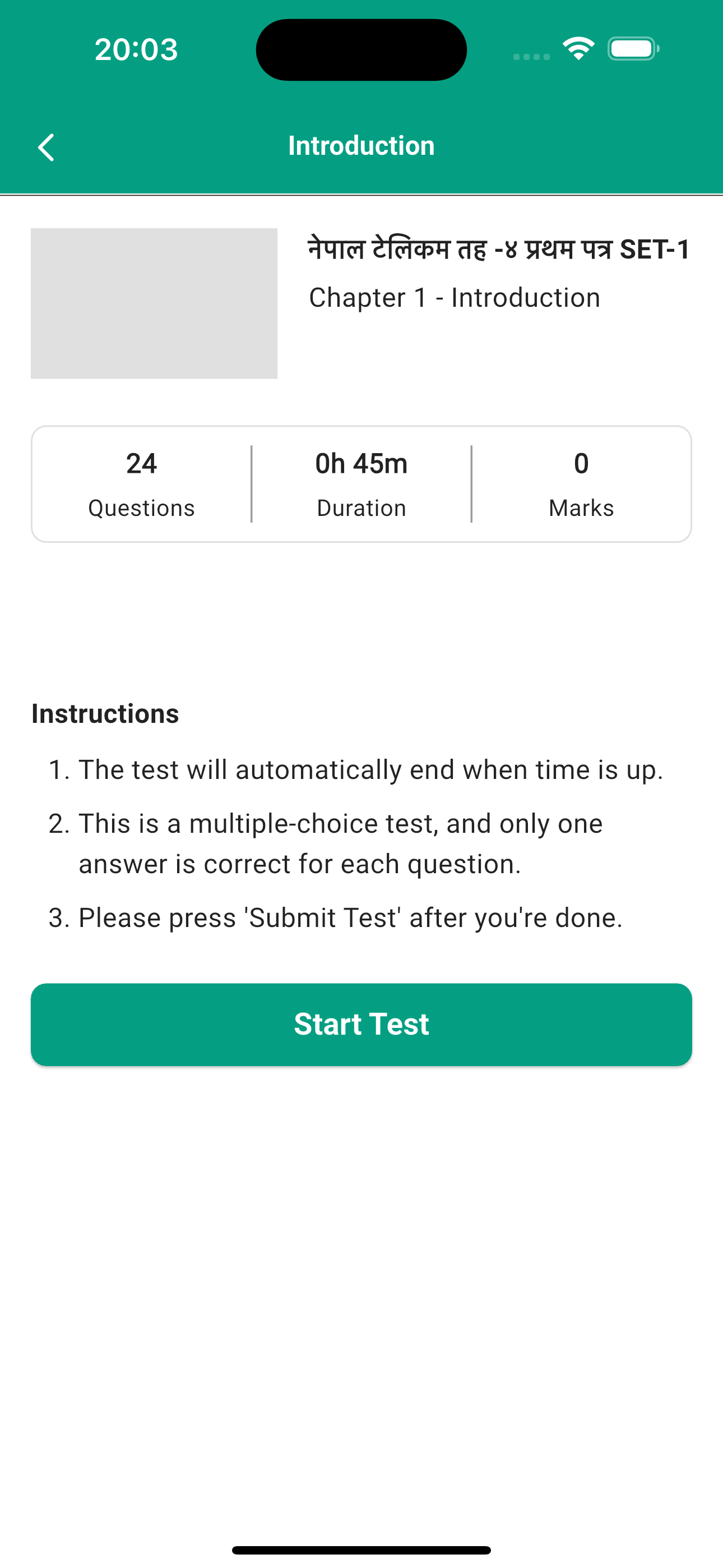 Loksewa Sandhi test introduction screen